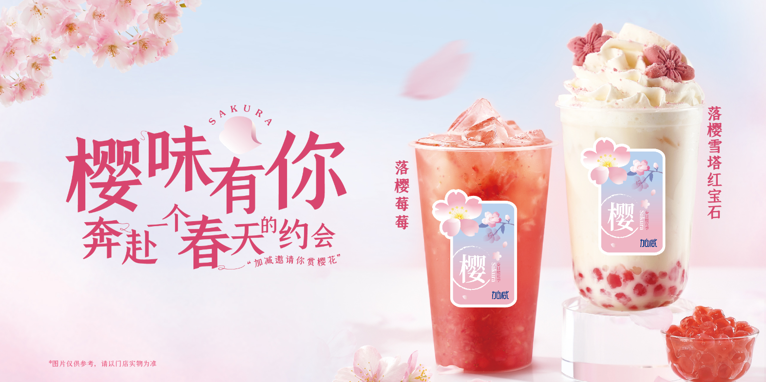 AG旗舰厅茶饮：实地考察对于开奶茶店的重要性