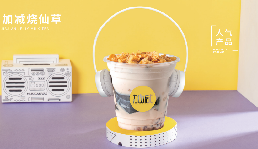 AG旗舰厅茶饮|准备进入奶茶行业了解这些知识没有坏处