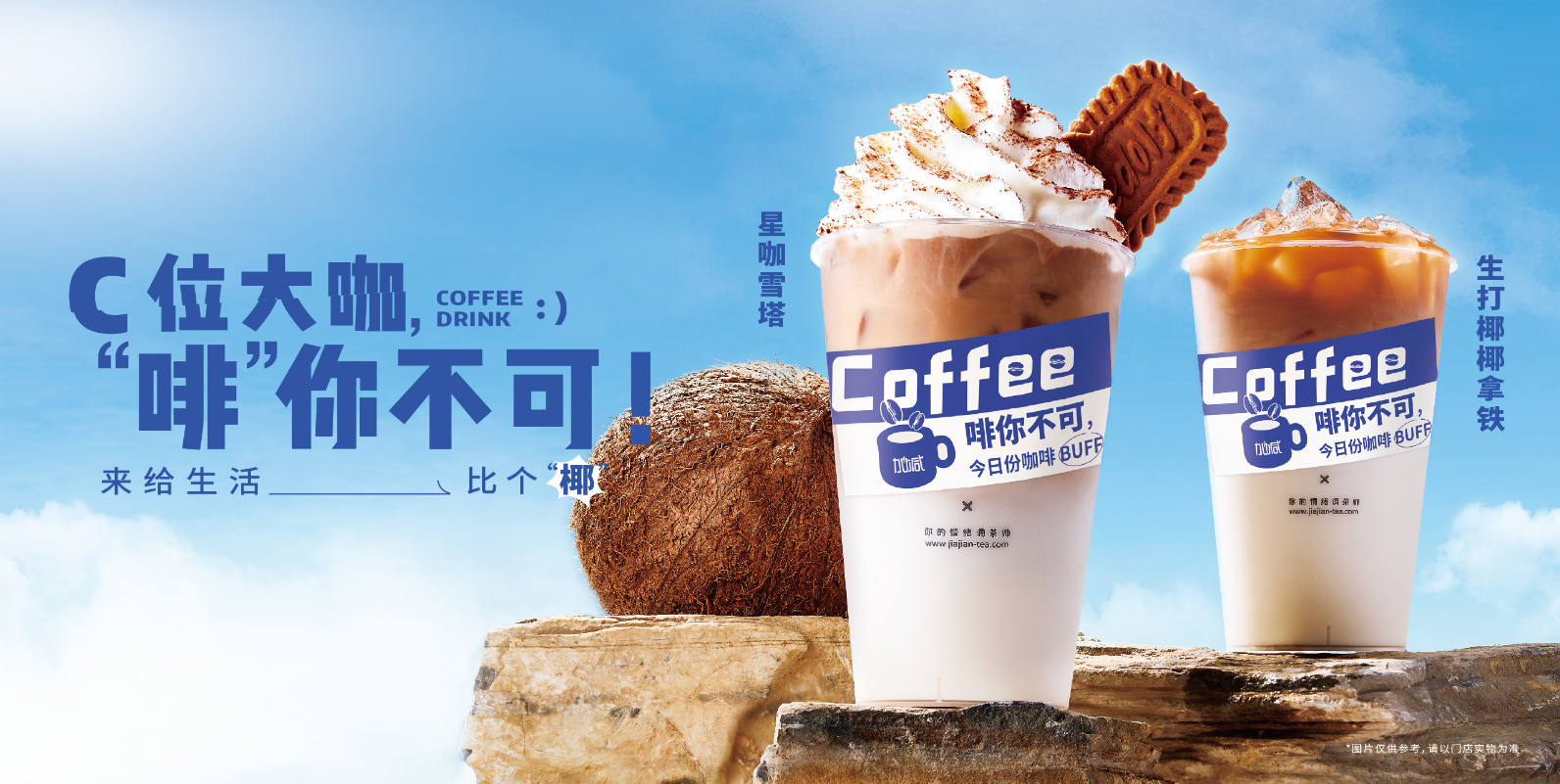 AG旗舰厅茶饮：奶茶店越开越多是好事还是坏事
