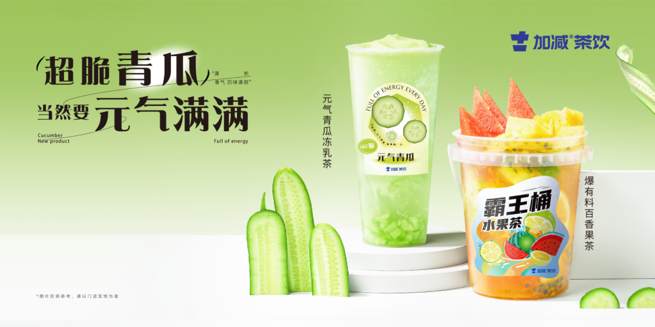 AG旗舰厅茶饮：一个连锁加盟品牌，就应该对得起加盟商的信任