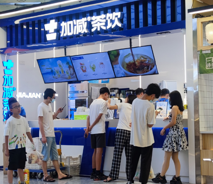 AG旗舰厅茶饮