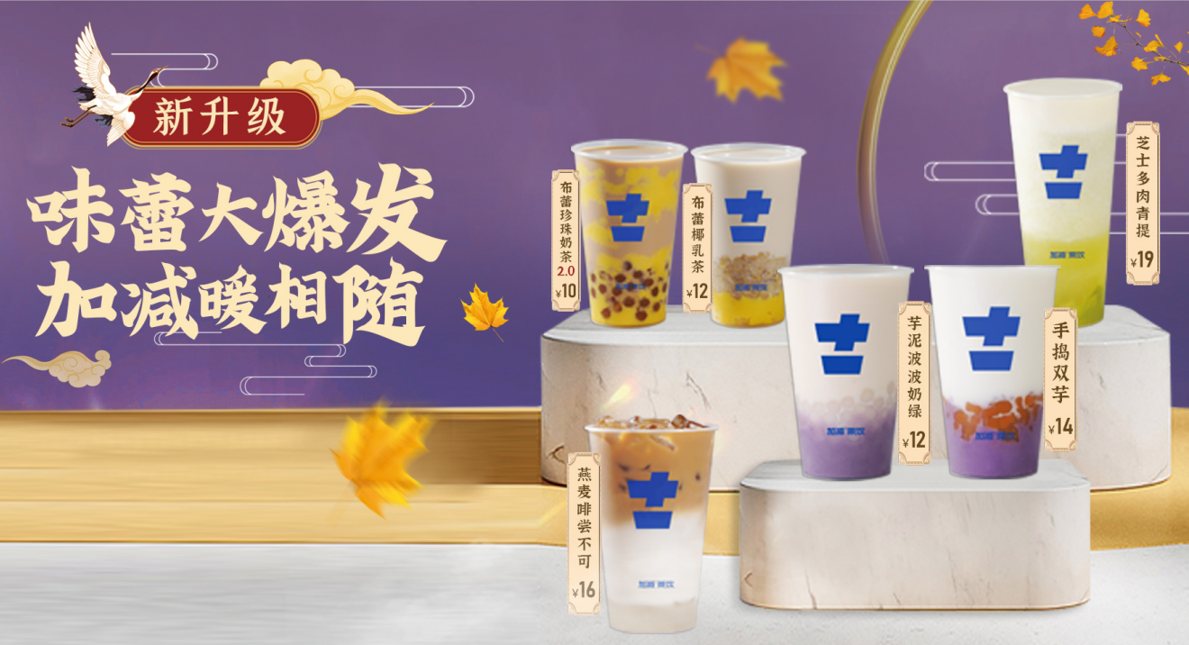 AG旗舰厅茶饮|奶茶加盟店人气积累有哪些好方法？