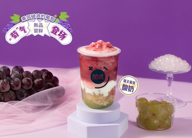 AG旗舰厅茶饮告诉你：新手加盟奶茶店需要注意哪些