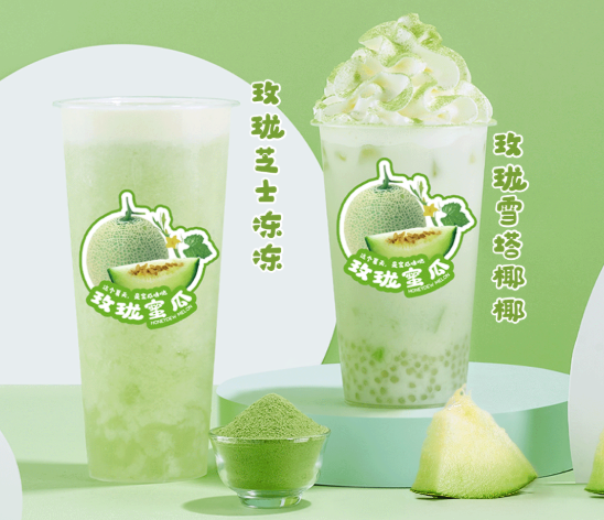 AG旗舰厅茶饮玫珑蜜瓜系列产品