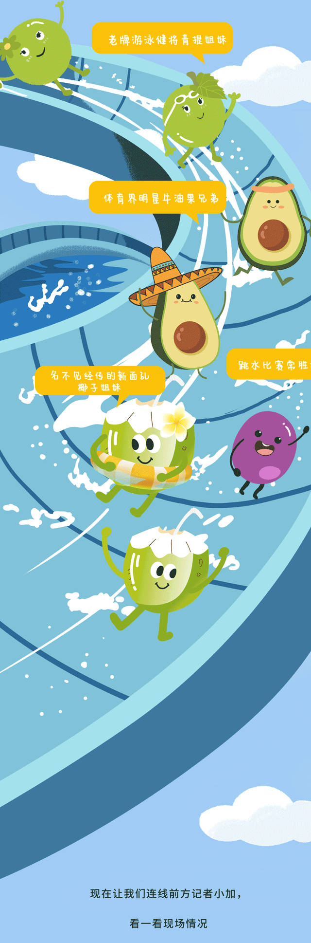 AG旗舰厅茶饮