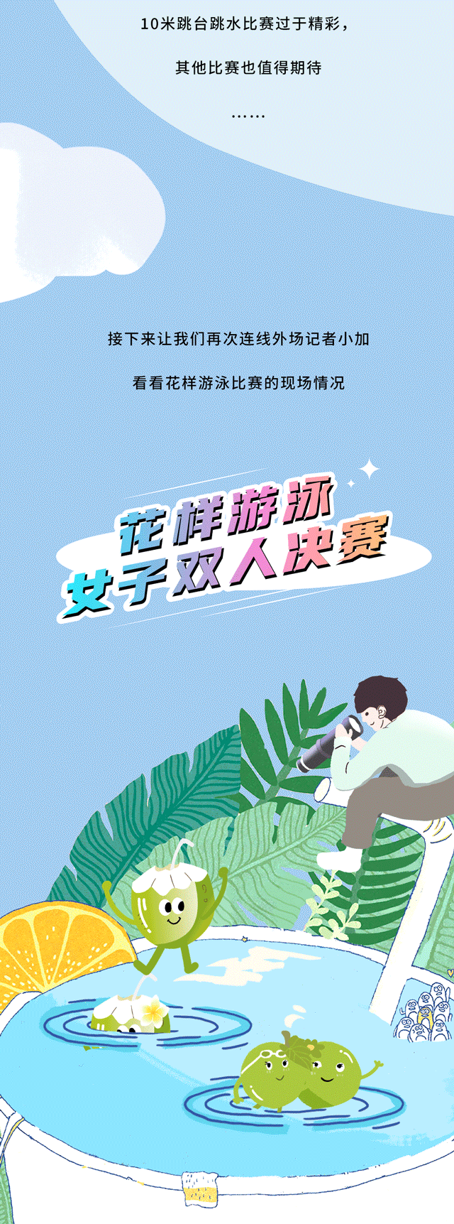 AG旗舰厅茶饮