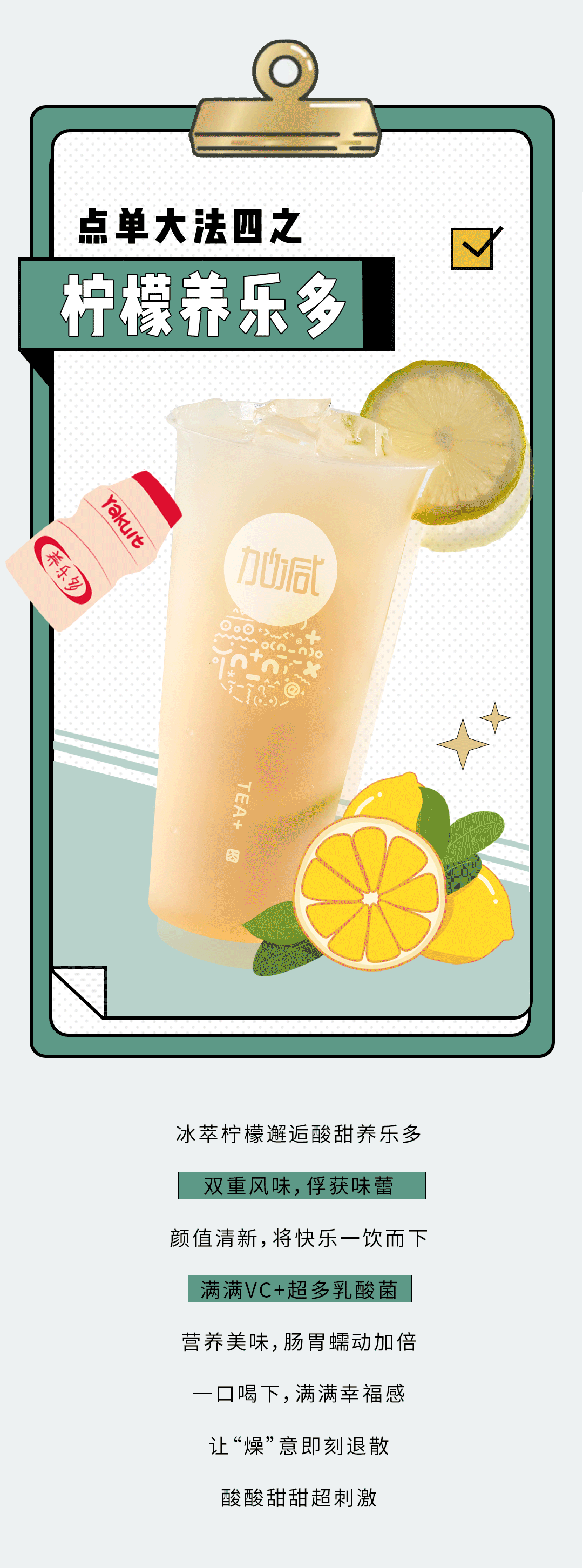 AG旗舰厅奶茶