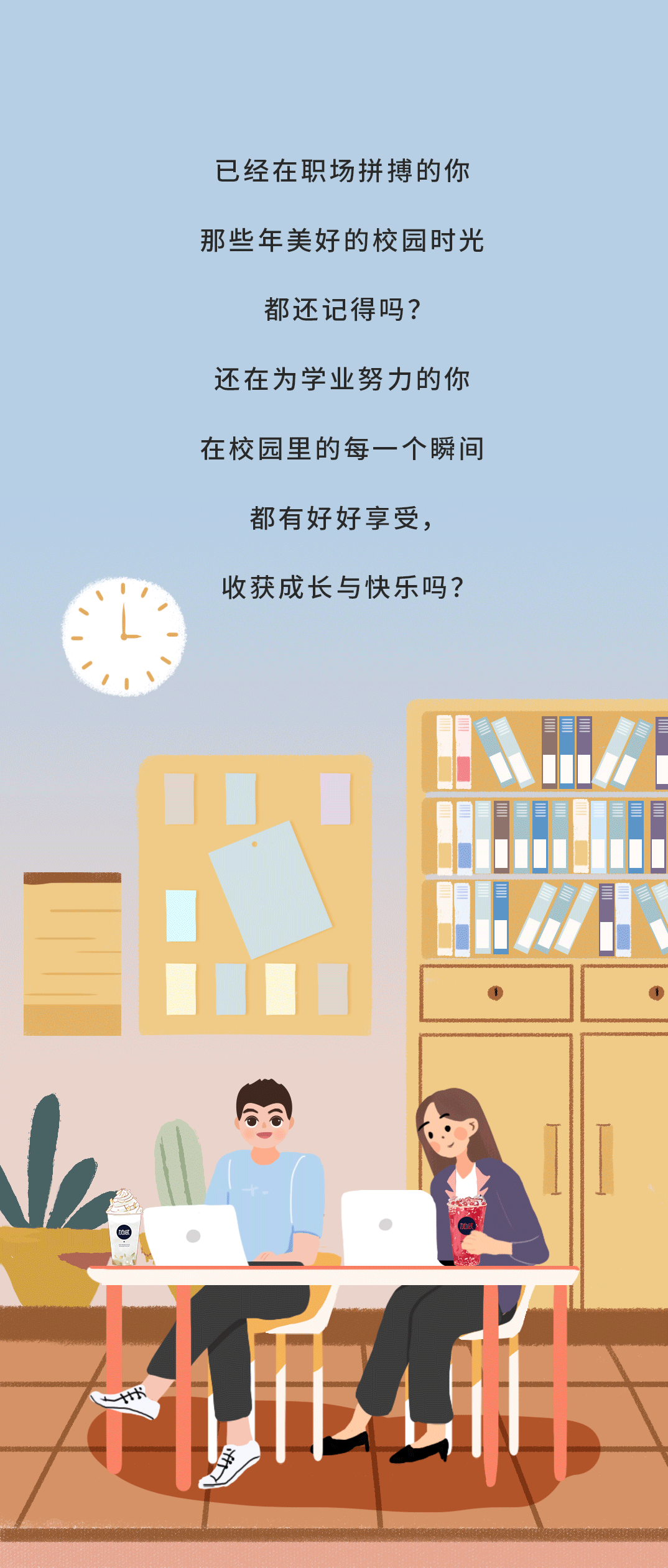 AG旗舰厅奶茶