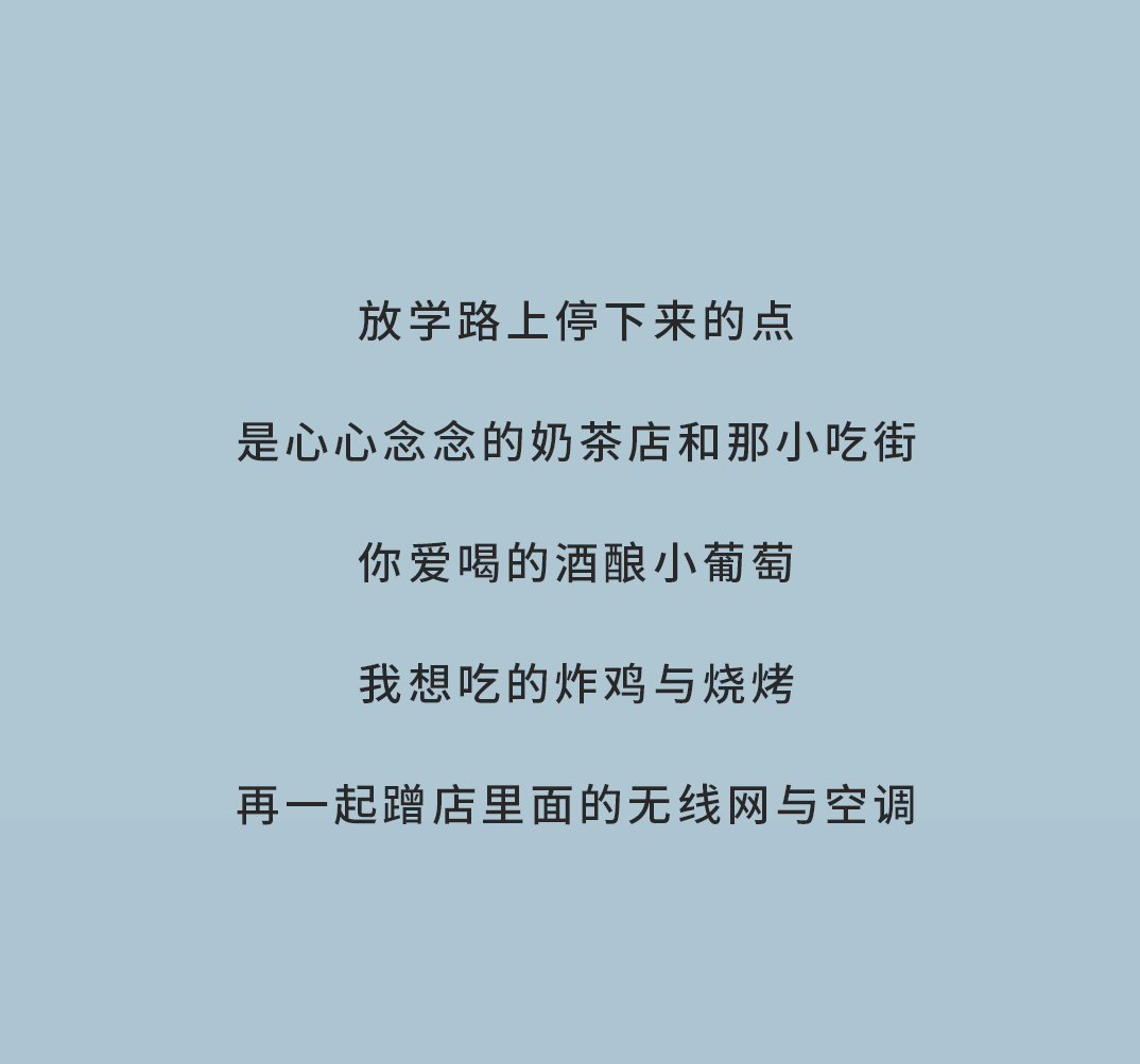 AG旗舰厅奶茶
