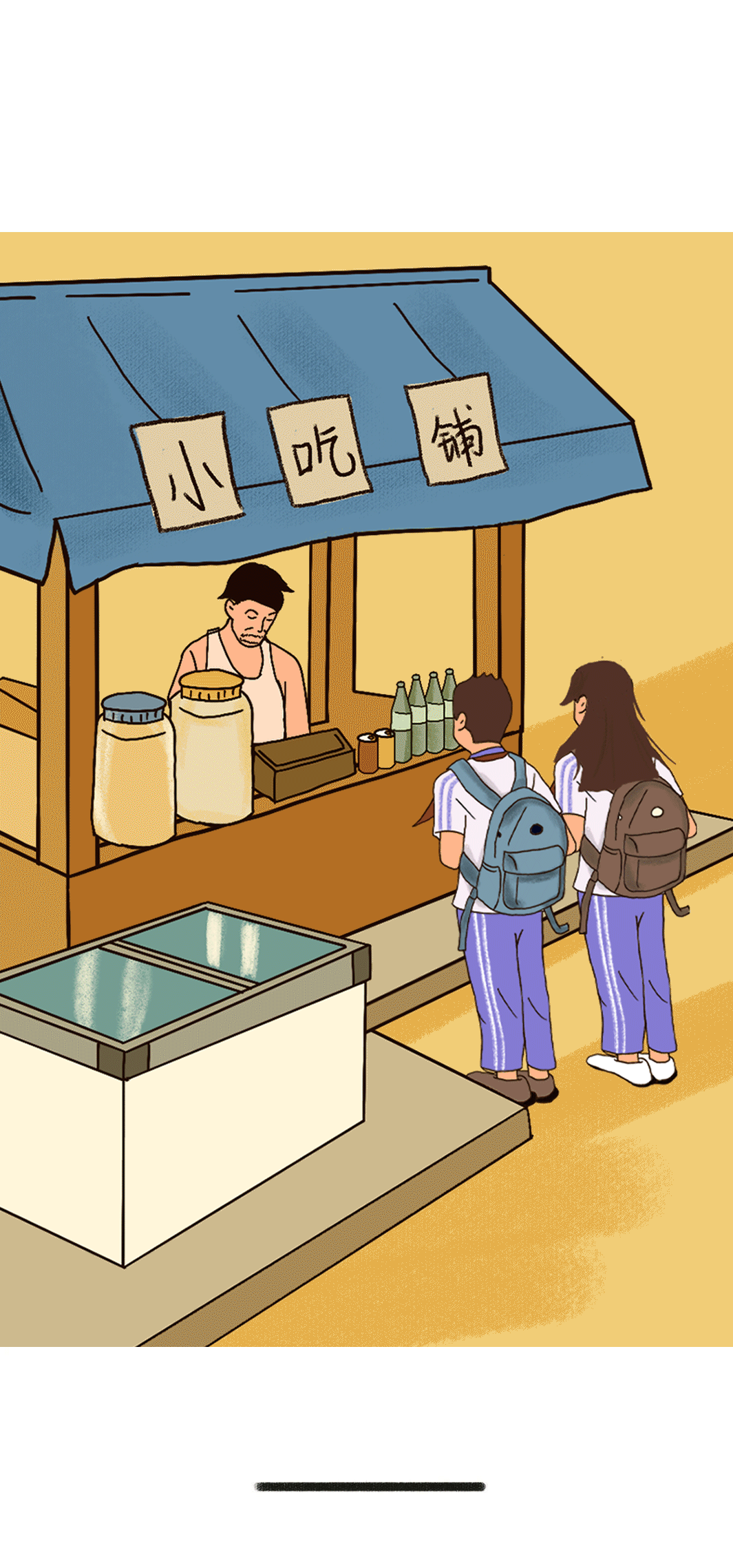 AG旗舰厅奶茶