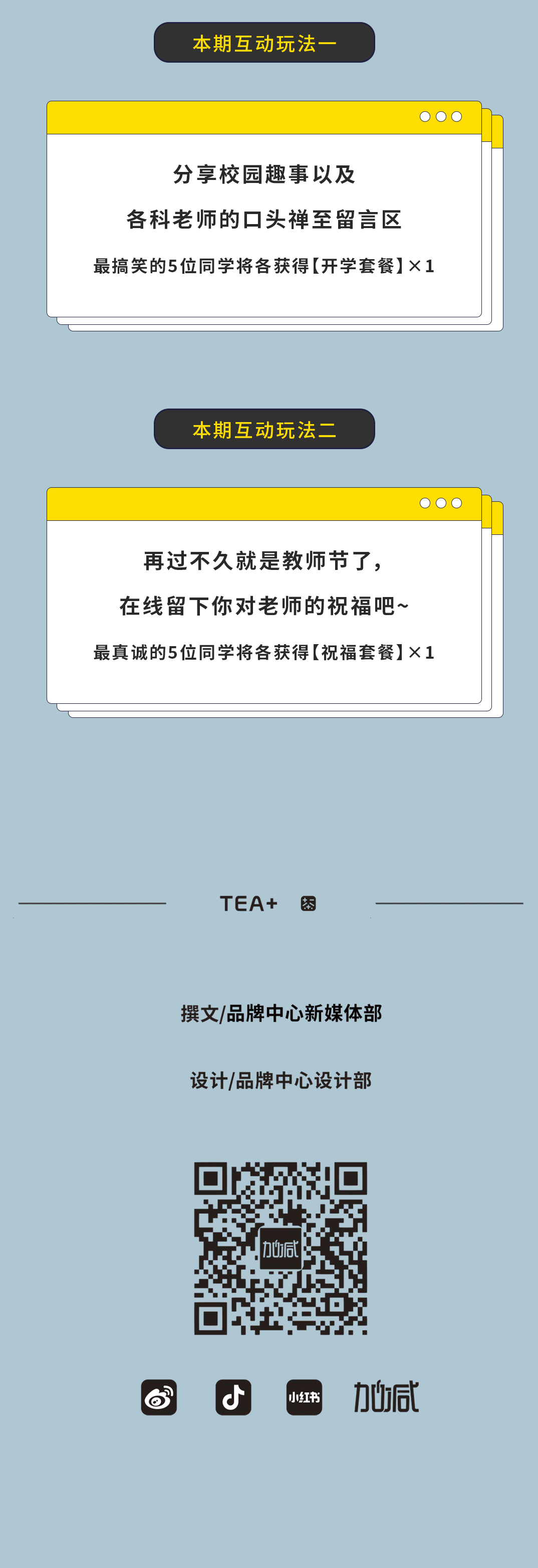 AG旗舰厅奶茶