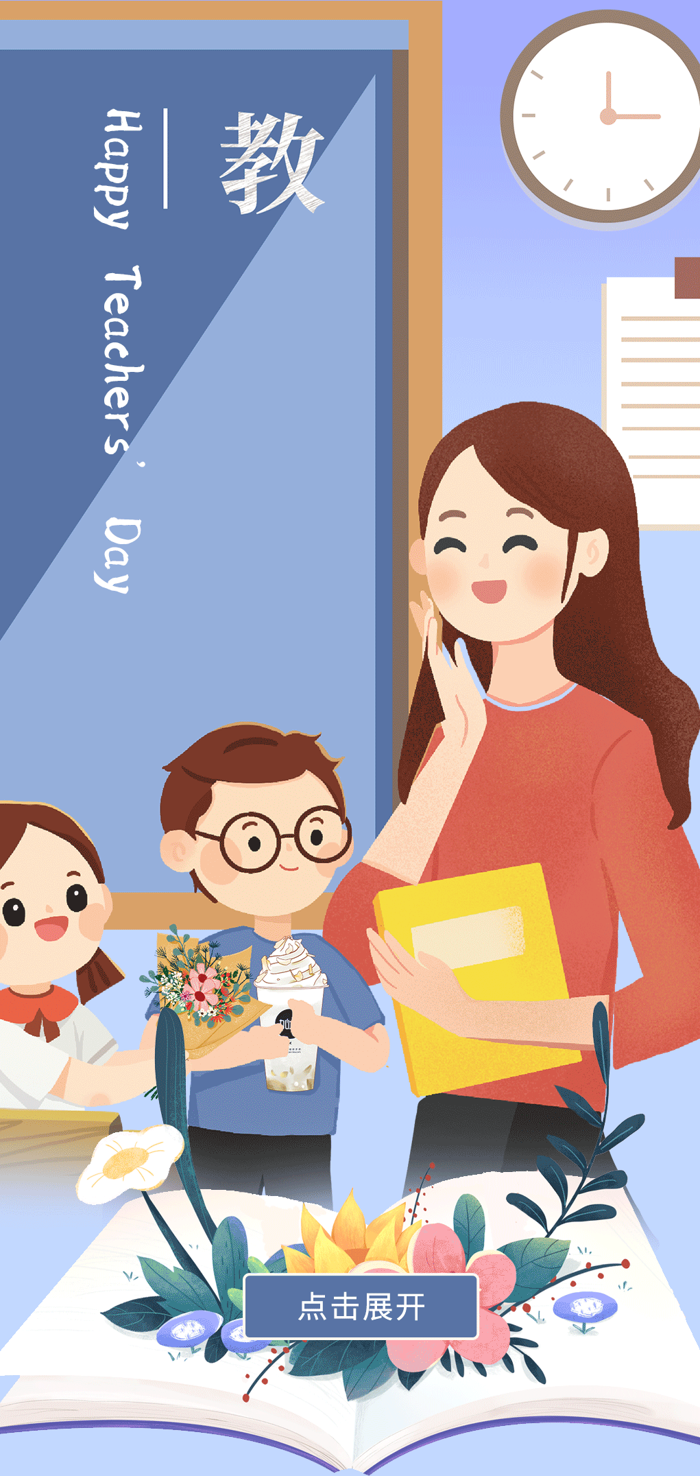 AG旗舰厅奶茶