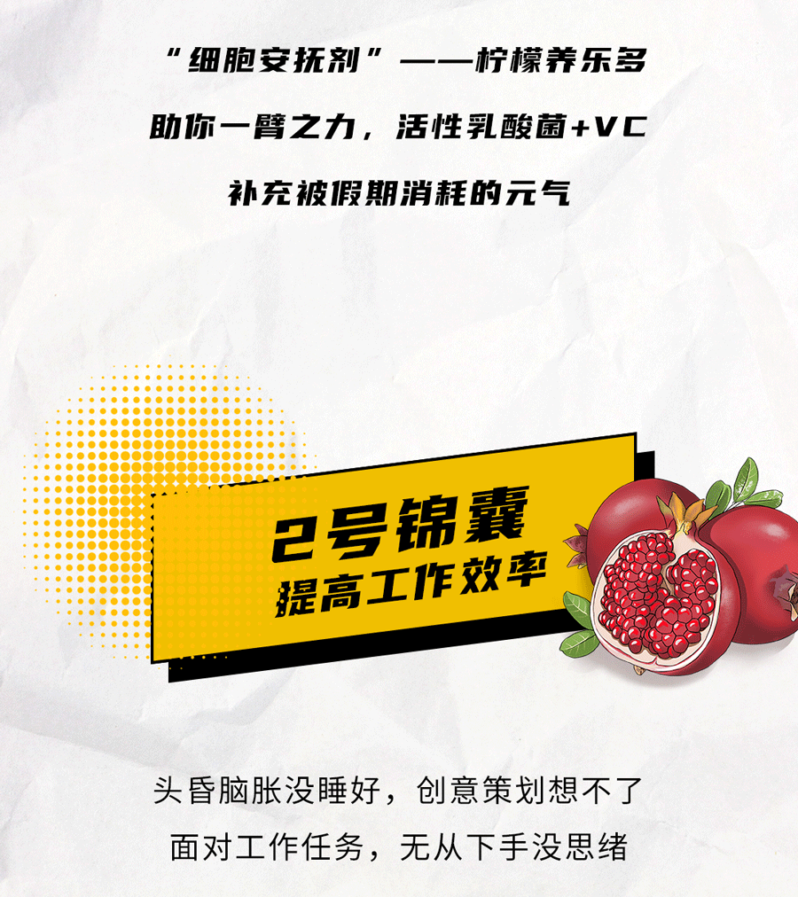 AG旗舰厅茶饮国庆节后推文