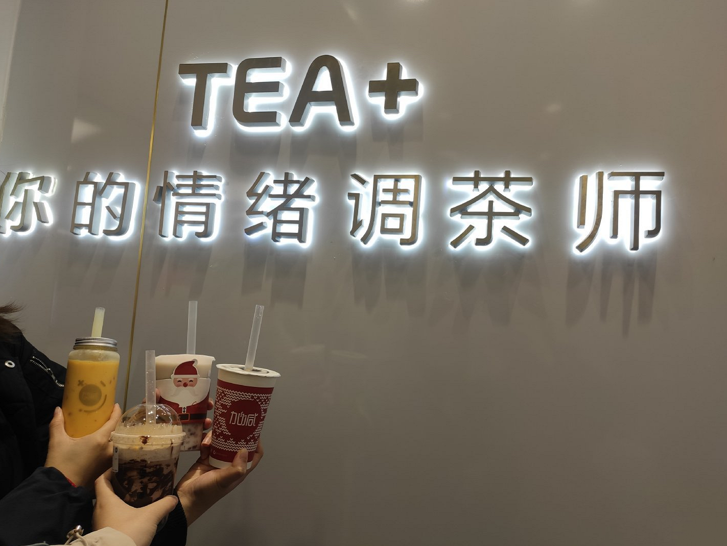 AG旗舰厅茶饮
